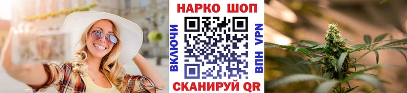 Где купить наркотики Велиж Alpha PVP Кокаин Мефедрон АМФ Каннабис
