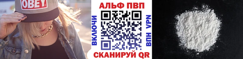 дарнет шоп  Велиж  Альфа ПВП Crystall 