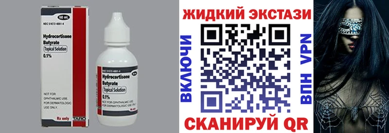 БУТИРАТ BDO  купить наркотики сайты  MEGA маркетплейс  Велиж 