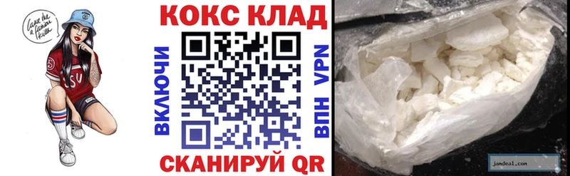 COCAIN Columbia  Велиж 