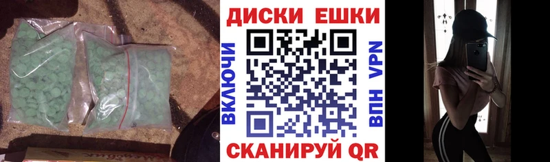 hydra зеркало Велиж ЭКСТАЗИ mix