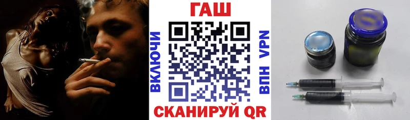 mega ссылки  Велиж  ГАШ Premium  где купить наркотик 