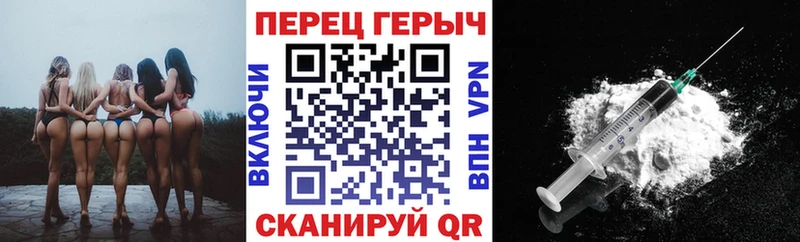 наркотики  Велиж  гидра ONION  Героин VHQ 