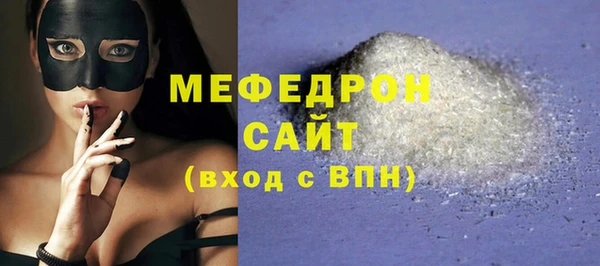 ECSTASY Богородицк