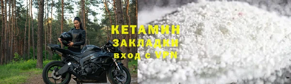 дистиллят марихуана Бугульма