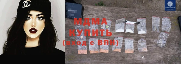 альфа пвп Богородск