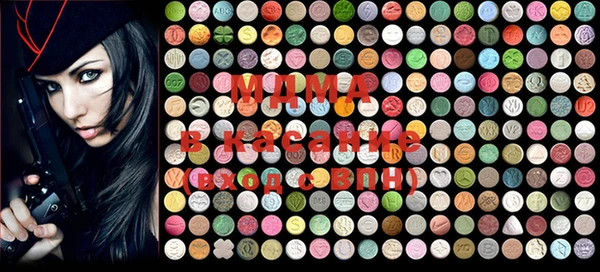 ECSTASY Богородицк