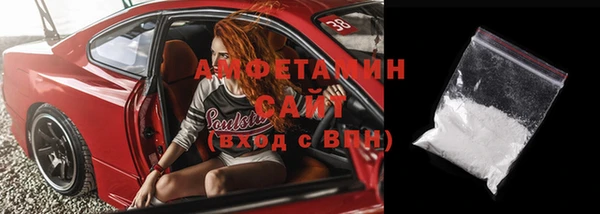тгк Беслан