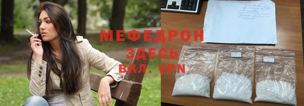 ECSTASY Богородицк