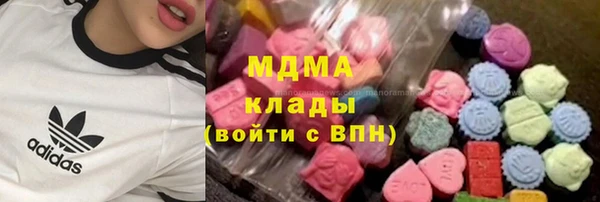 альфа пвп Богородск