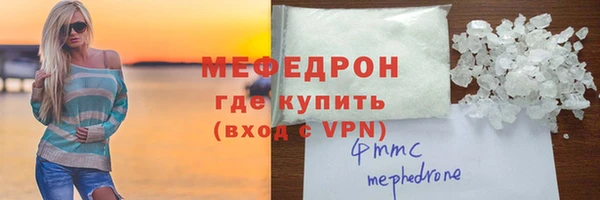 скорость mdpv Балахна