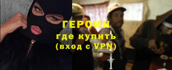 ECSTASY Богородицк