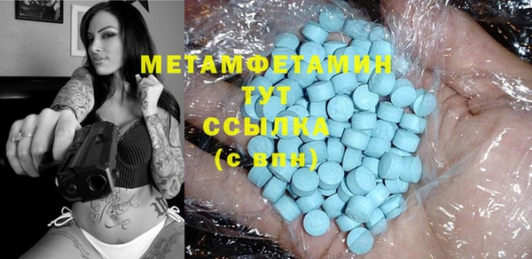 ECSTASY Богородицк