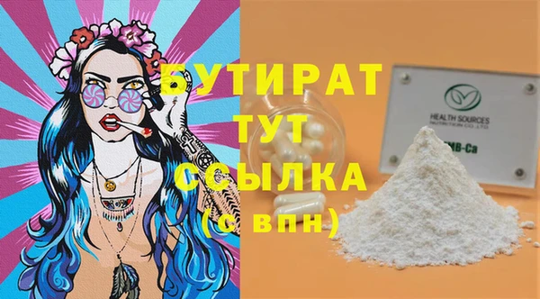 альфа пвп Богородск