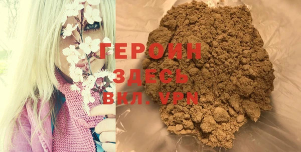 ECSTASY Богородицк