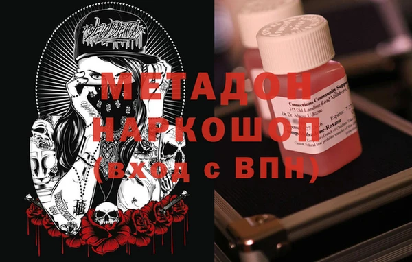 ECSTASY Богородицк