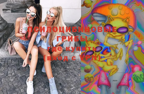 экстази Балабаново