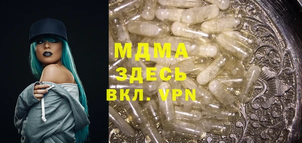 альфа пвп Богородск