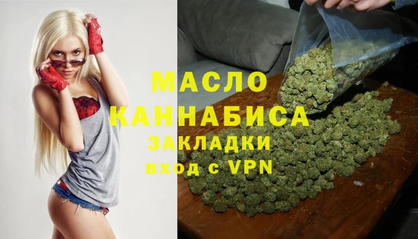 мефедрон VHQ Бронницы