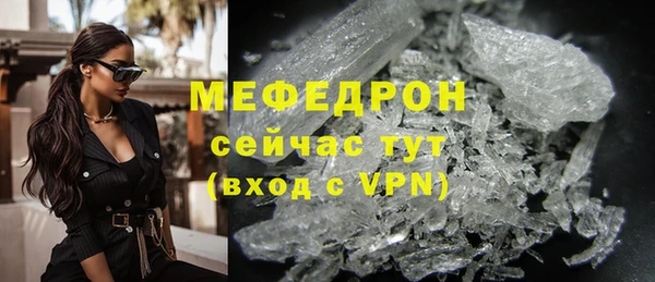 ECSTASY Богородицк