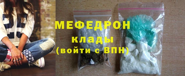альфа пвп Богородск