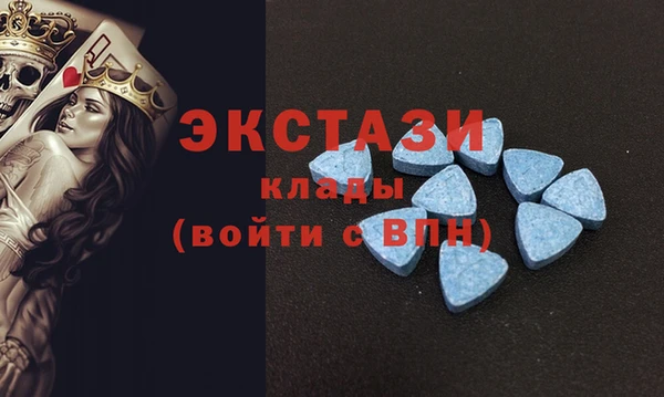 альфа пвп Богородск