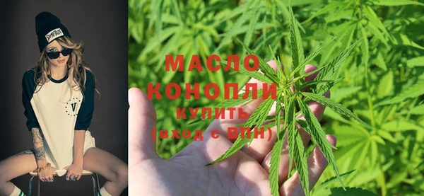 альфа пвп Богородск