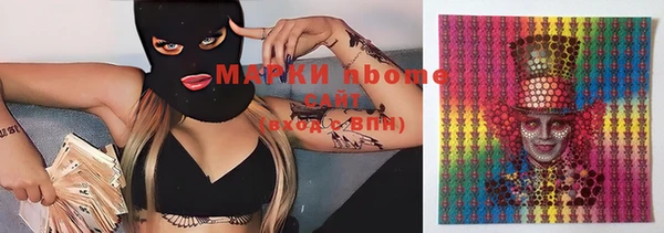 альфа пвп Богородск