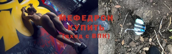 альфа пвп Богородск