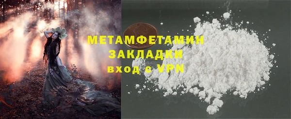 ECSTASY Богородицк