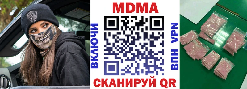 MDMA молли  купить   Велиж 
