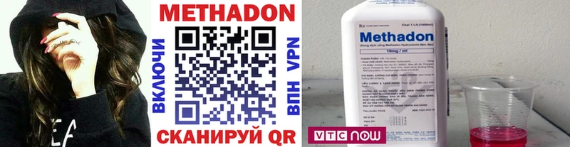 МЕТАДОН VHQ  где продают   Велиж 
