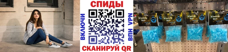 МЕТАМФЕТАМИН Methamphetamine  закладки  Велиж 