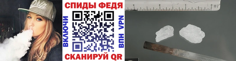 Первитин витя Велиж