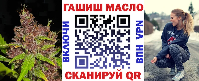 ТГК THC oil кракен ТОР Велиж