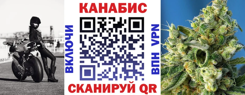Канабис Ganja  Велиж 